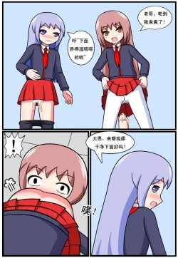 Page 216 of 重返小学时