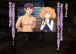 Page 112 of Joshikousei Kinkeri Island