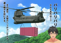 Page 118 of Joshikousei Kinkeri Island