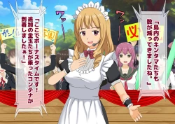 Page 120 of Joshikousei Kinkeri Island