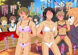 Page 122 of Joshikousei Kinkeri Island