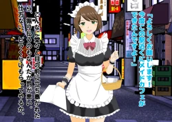 Page 12 of Joshikousei Kinkeri Island