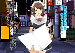 Page 14 of Joshikousei Kinkeri Island