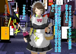 Page 15 of Joshikousei Kinkeri Island