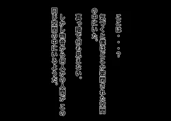 Page 17 of Joshikousei Kinkeri Island