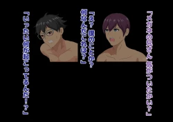 Page 19 of Joshikousei Kinkeri Island