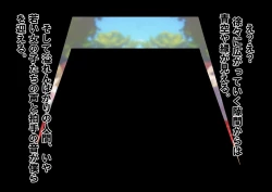 Page 22 of Joshikousei Kinkeri Island