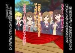 Page 23 of Joshikousei Kinkeri Island