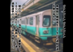 Page 2 of Joshikousei Kinkeri Island