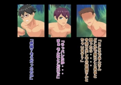 Page 52 of Joshikousei Kinkeri Island