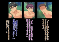 Page 53 of Joshikousei Kinkeri Island