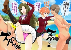 Page 72 of Joshikousei Kinkeri Island