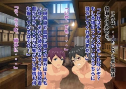 Page 85 of Joshikousei Kinkeri Island