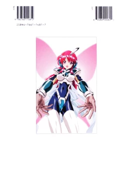 Page 200 of How to Draw Manga Vol. 8 - Super Basics by Angel Matsumoto