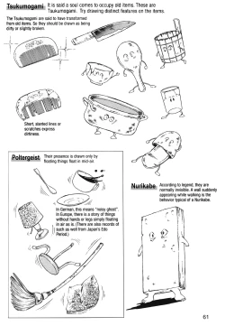 Page 65 of How to Draw Manga Vol. 24, Occult & Horror by Hikaru Hayashi