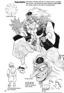 Page 68 of How to Draw Manga Vol. 24, Occult & Horror by Hikaru Hayashi