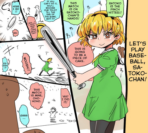 Download Higurashi CG Shuu Seisakuchuu | Higurashi CG under development