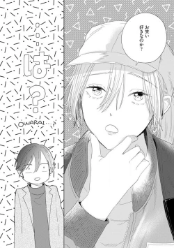 Page 146 of Onzoushi to Yankee Onna no Kojirase Koi 1-6