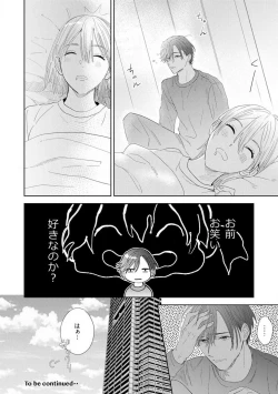 Page 156 of Onzoushi to Yankee Onna no Kojirase Koi 1-6