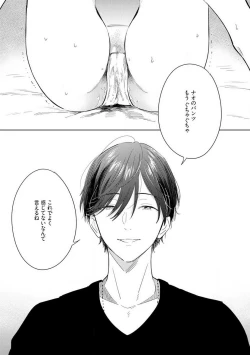 Page 2 of Onzoushi to Yankee Onna no Kojirase Koi 1-6