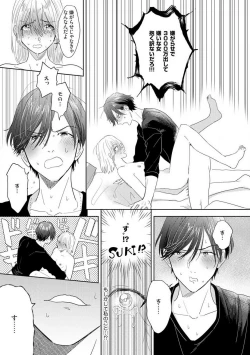 Page 30 of Onzoushi to Yankee Onna no Kojirase Koi 1-6