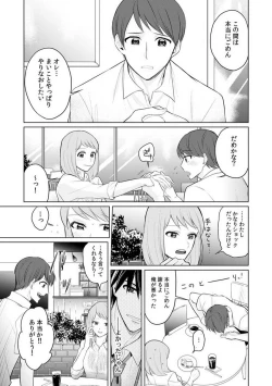 Page 56 of Kuwaete Aeide Kawaiijan 〜 Dōki no Sugo Teku ni Nando mo Toroiki! 1-5