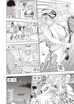 Page 6 of 助っ人発情!! サンディの1日