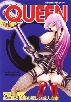 Page 1 of Queen