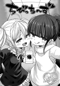 Page 1 of Chibitches