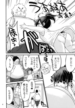 Page 3 of Chibitches