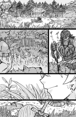 Page 2 of Mesuouku no fudeoroshi kkusu