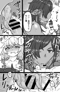 Page 8 of Mesuouku no fudeoroshi kkusu