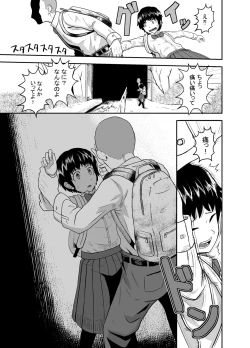 Page 20 of Kimi ga Yarareru Kurai nara