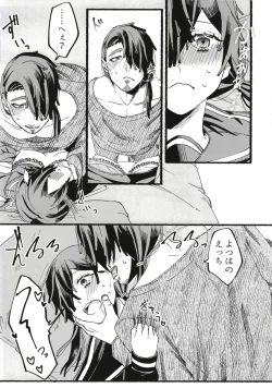 Page 101 of Ore no musume wa moto Kano ni