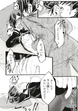 Page 102 of Ore no musume wa moto Kano ni