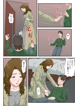 Page 7 of "Zoku" Dai Kirai na Haha wo Zenra Kaseifu ni Shita Hanashi + Gojitsudan