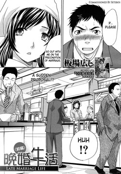 Download Bankon Seikatsu Zenpen | Late Marriage Life Ch. 1
