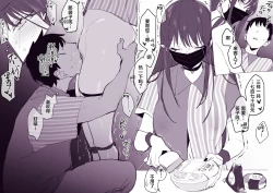 Page 7 of Chikubi Ate Game