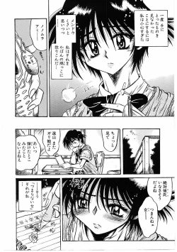 Page 169 of Fuck Mania