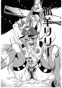 Page 67 of Fuck Mania