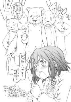 Page 2 of Hirasawa Yui no Ganbaru Nikki