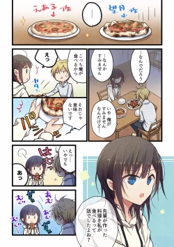 Page 7 of Even if you call it love 29