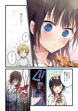 Page 8 of Even if you call it love 29