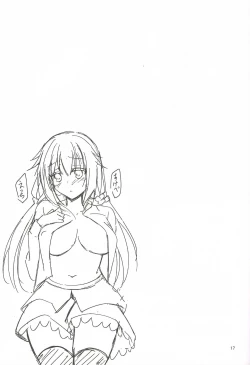 Page 16 of Tanomeba Seifuku H Shite Kureru Osananajimi no Onee-san