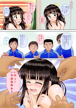 Page 11 of Shinnyuu Buin wa Zenra de Jikoshoukai Suru Kimari desu