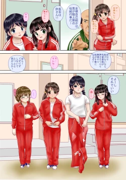 Page 5 of Shinnyuu Buin wa Zenra de Jikoshoukai Suru Kimari desu