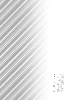 Page 4 of Kono Koto wa Futari dake no Himitsu dakara ne + Usu Midori