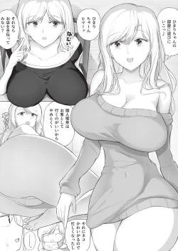 Page 42 of Minamisou