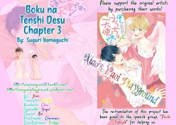 Page 105 of Boku, Ecchi na Tenshi desu! | I'm a Sex Angel!