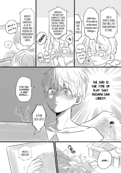 Page 42 of Boku, Ecchi na Tenshi desu! | I'm a Sex Angel!